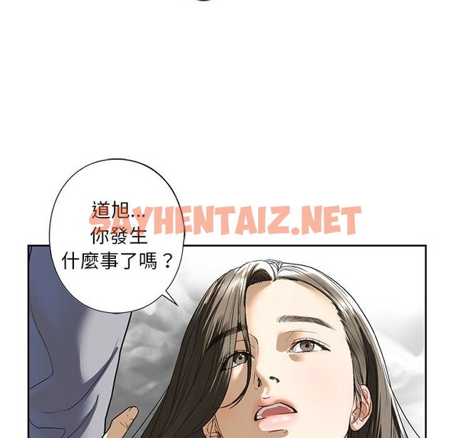 查看漫画不要欺負我姐姐/我的繼姐 - 第5話 - sayhentaiz.net中的1562945图片