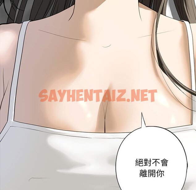 查看漫画不要欺負我姐姐/我的繼姐 - 第5話 - sayhentaiz.net中的1562957图片