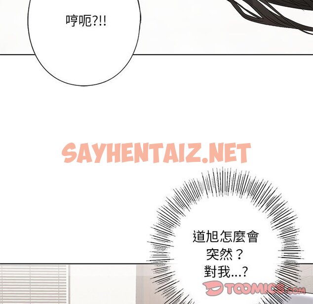 查看漫画不要欺負我姐姐/我的繼姐 - 第5話 - sayhentaiz.net中的1562969图片