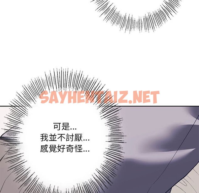 查看漫画不要欺負我姐姐/我的繼姐 - 第5話 - sayhentaiz.net中的1562990图片