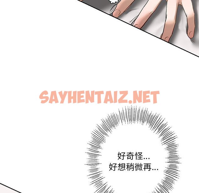 查看漫画不要欺負我姐姐/我的繼姐 - 第5話 - sayhentaiz.net中的1562992图片