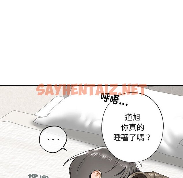 查看漫画不要欺負我姐姐/我的繼姐 - 第5話 - sayhentaiz.net中的1563019图片