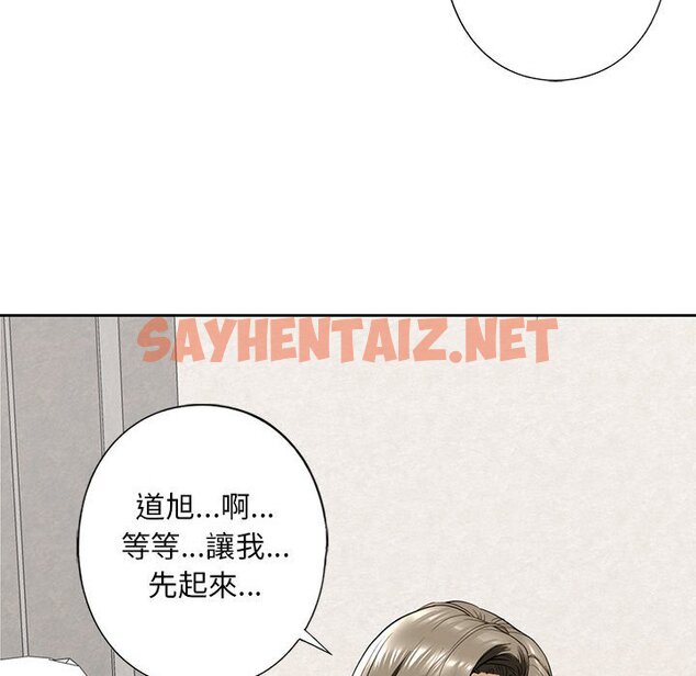 查看漫画不要欺負我姐姐/我的繼姐 - 第5話 - sayhentaiz.net中的1563021图片