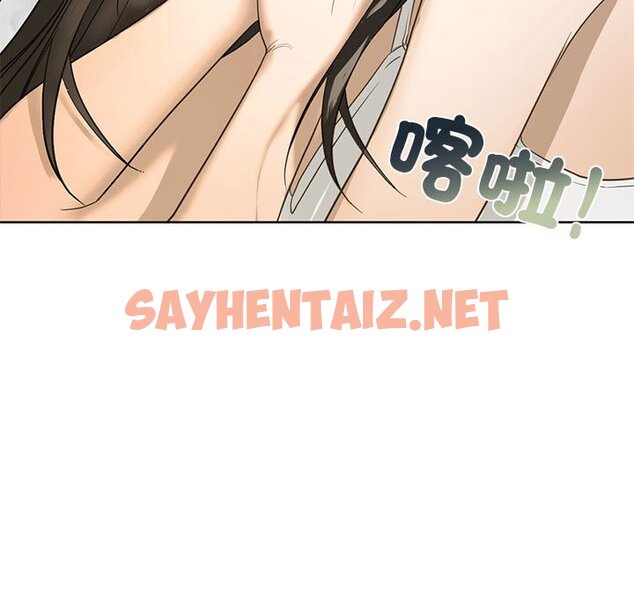 查看漫画不要欺負我姐姐/我的繼姐 - 第5話 - sayhentaiz.net中的1563054图片