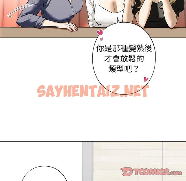 查看漫画不要欺負我姐姐/我的繼姐 - 第5話 - sayhentaiz.net中的1563068图片