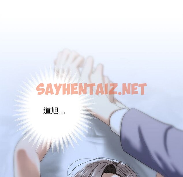 查看漫画不要欺負我姐姐/我的繼姐 - 第5話 - sayhentaiz.net中的1563071图片