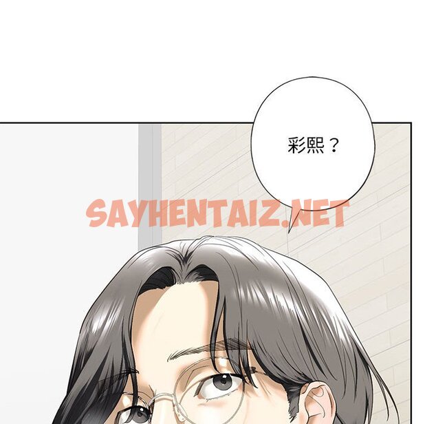 查看漫画不要欺負我姐姐/我的繼姐 - 第5話 - sayhentaiz.net中的1563079图片