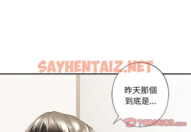 查看漫画不要欺負我姐姐/我的繼姐 - 第6話 - sayhentaiz.net中的1577592图片