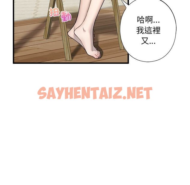 查看漫画不要欺負我姐姐/我的繼姐 - 第6話 - sayhentaiz.net中的1577596图片