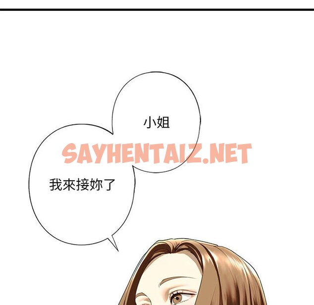 查看漫画不要欺負我姐姐/我的繼姐 - 第6話 - sayhentaiz.net中的1577609图片