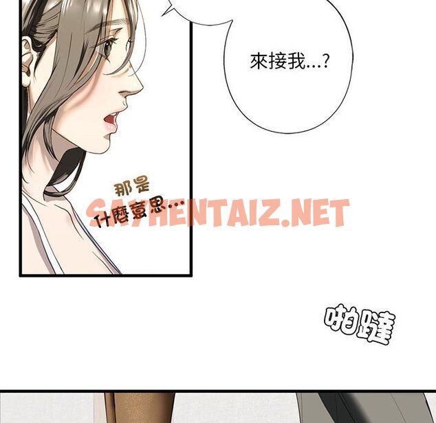 查看漫画不要欺負我姐姐/我的繼姐 - 第6話 - sayhentaiz.net中的1577613图片