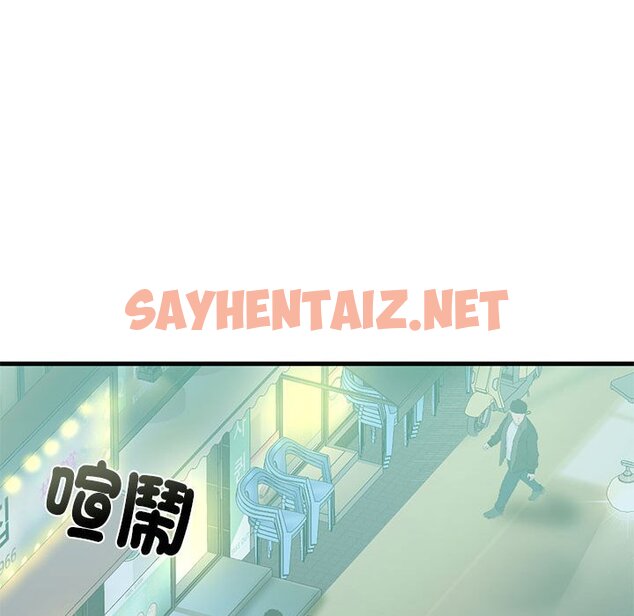 查看漫画不要欺負我姐姐/我的繼姐 - 第6話 - sayhentaiz.net中的1577621图片