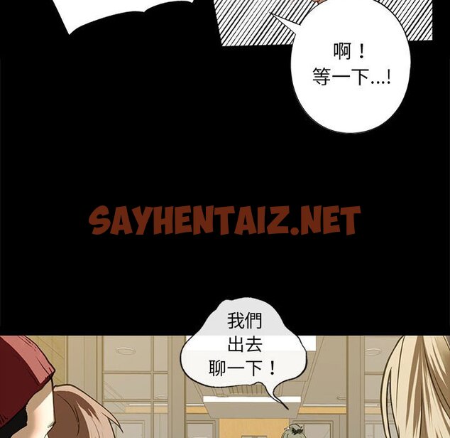 查看漫画不要欺負我姐姐/我的繼姐 - 第6話 - sayhentaiz.net中的1577635图片