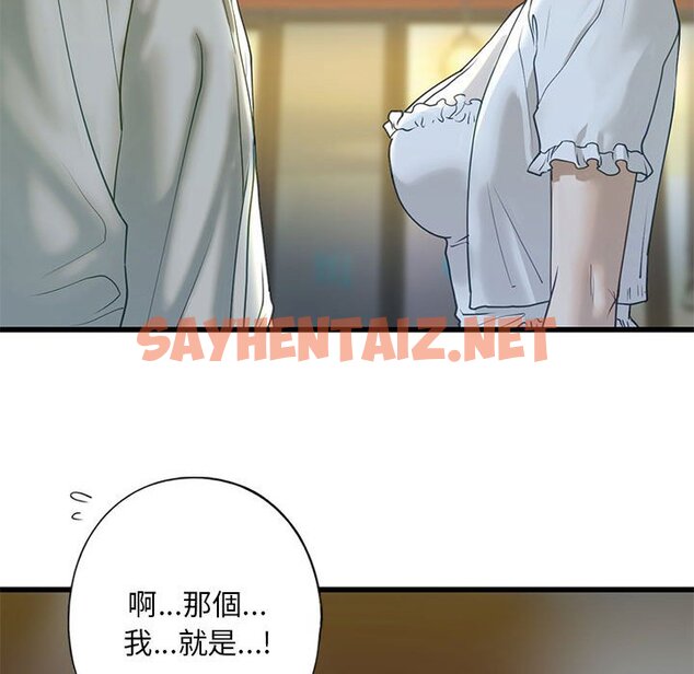 查看漫画不要欺負我姐姐/我的繼姐 - 第6話 - sayhentaiz.net中的1577670图片