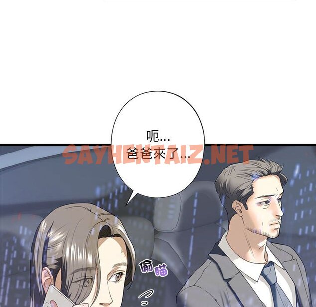 查看漫画不要欺負我姐姐/我的繼姐 - 第6話 - sayhentaiz.net中的1577684图片