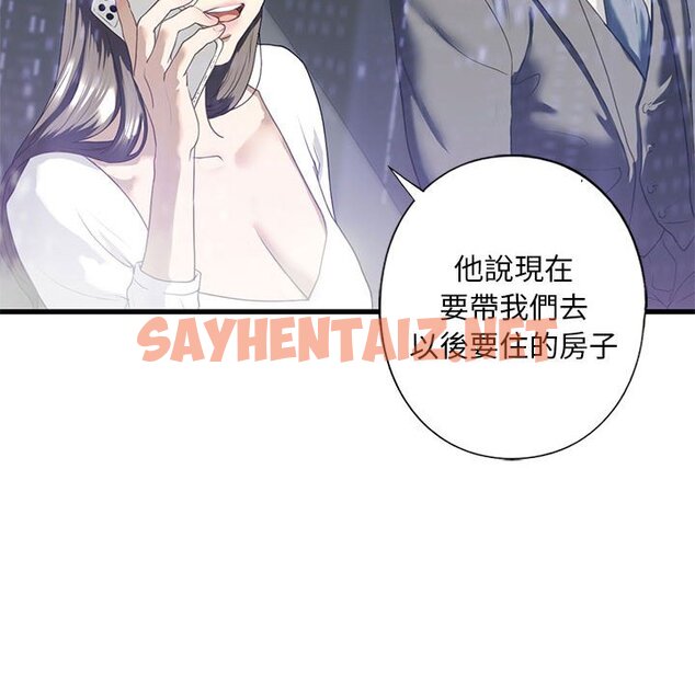 查看漫画不要欺負我姐姐/我的繼姐 - 第6話 - sayhentaiz.net中的1577685图片