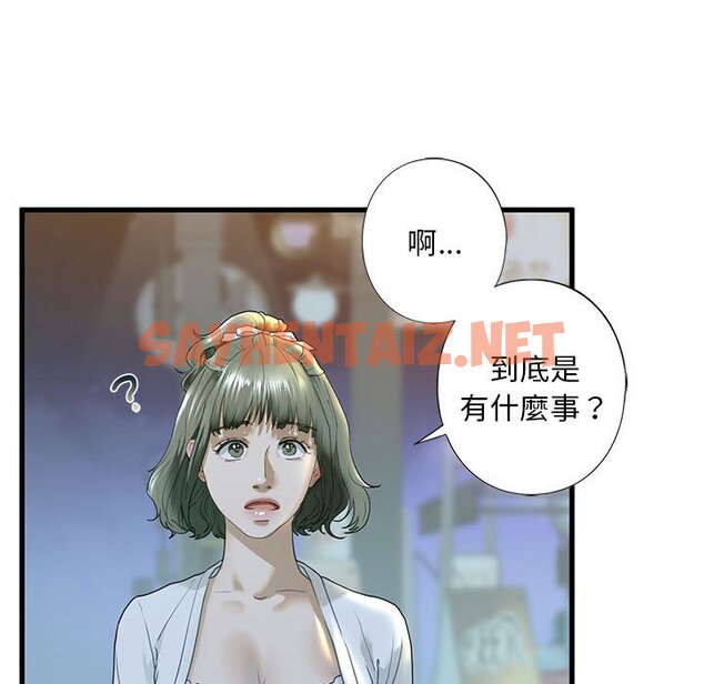 查看漫画不要欺負我姐姐/我的繼姐 - 第6話 - sayhentaiz.net中的1577692图片