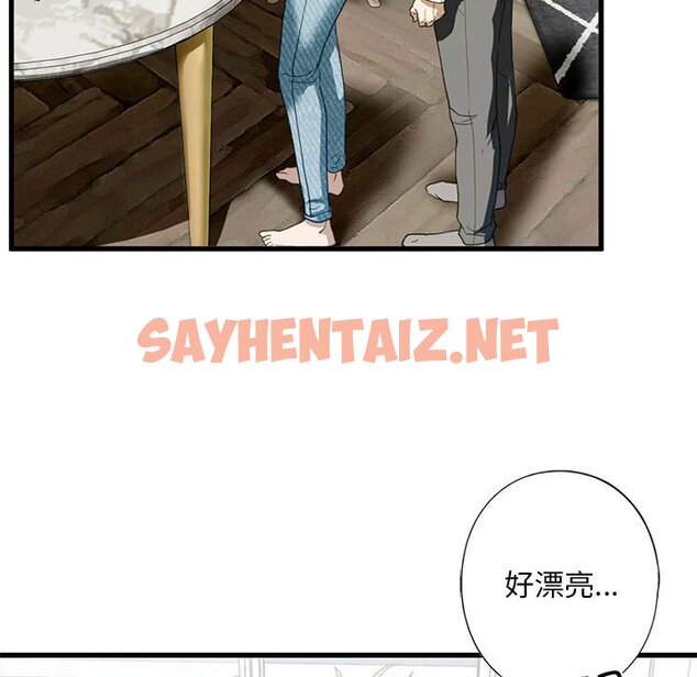 查看漫画不要欺負我姐姐/我的繼姐 - 第6話 - sayhentaiz.net中的1577698图片