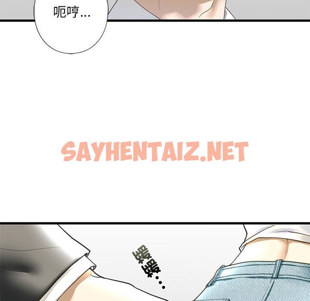 查看漫画不要欺負我姐姐/我的繼姐 - 第6話 - sayhentaiz.net中的1577703图片