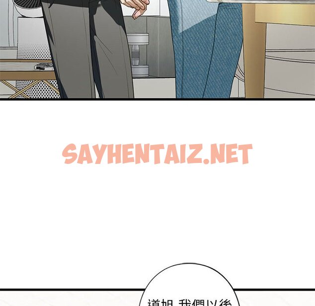 查看漫画不要欺負我姐姐/我的繼姐 - 第6話 - sayhentaiz.net中的1577708图片