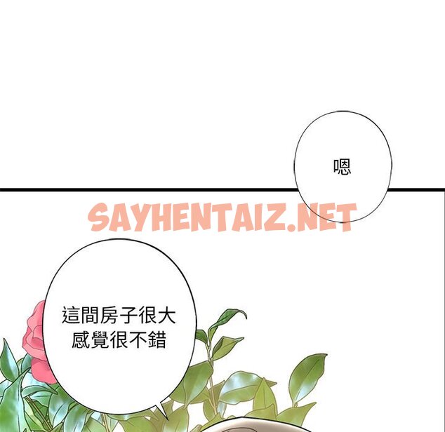 查看漫画不要欺負我姐姐/我的繼姐 - 第6話 - sayhentaiz.net中的1577711图片