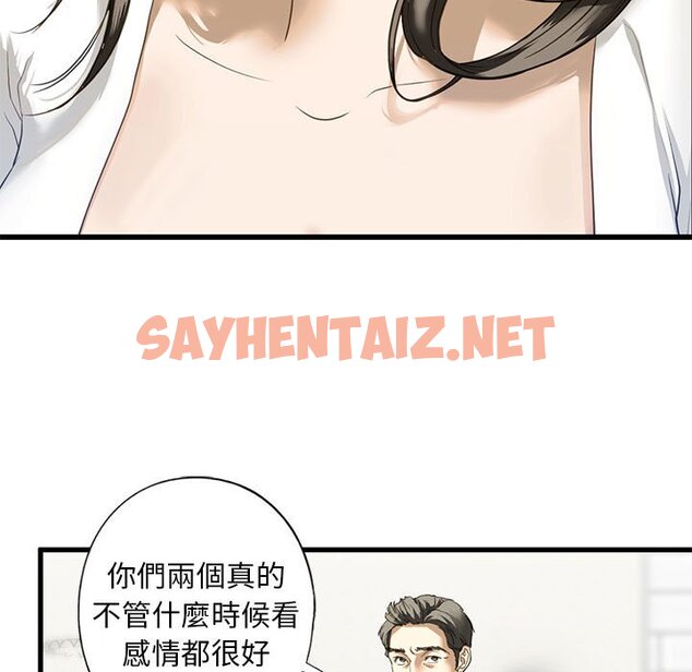 查看漫画不要欺負我姐姐/我的繼姐 - 第6話 - sayhentaiz.net中的1577713图片