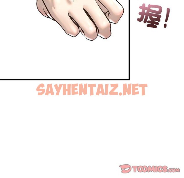 查看漫画不要欺負我姐姐/我的繼姐 - 第7話 - sayhentaiz.net中的1599999图片