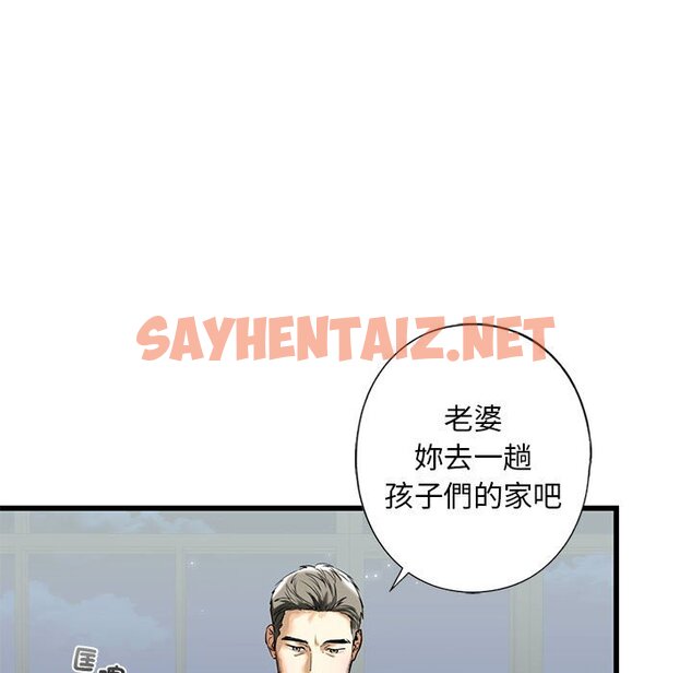 查看漫画不要欺負我姐姐/我的繼姐 - 第7話 - sayhentaiz.net中的1600016图片