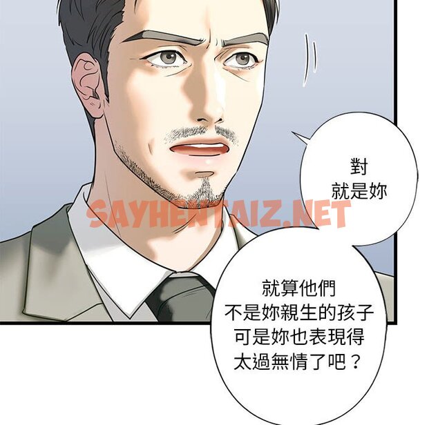 查看漫画不要欺負我姐姐/我的繼姐 - 第7話 - sayhentaiz.net中的1600019图片