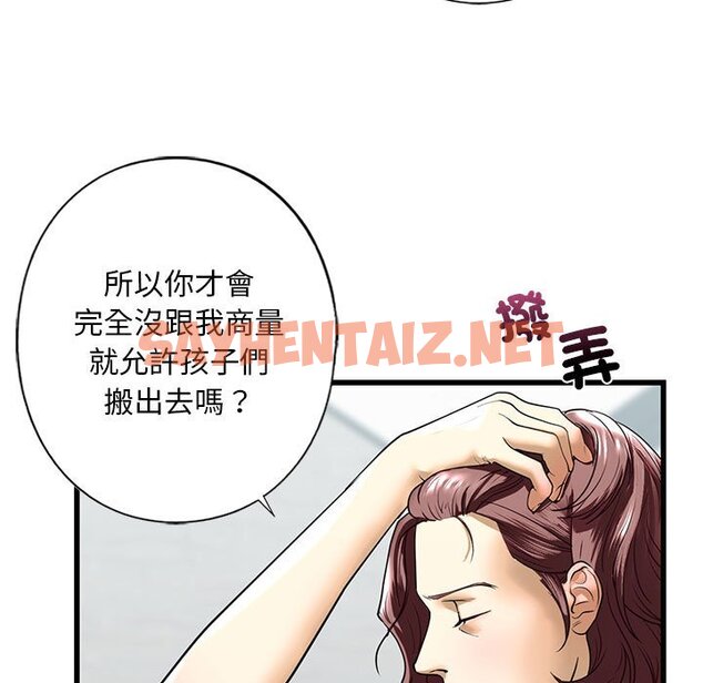 查看漫画不要欺負我姐姐/我的繼姐 - 第7話 - sayhentaiz.net中的1600020图片