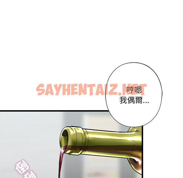 查看漫画不要欺負我姐姐/我的繼姐 - 第7話 - sayhentaiz.net中的1600022图片