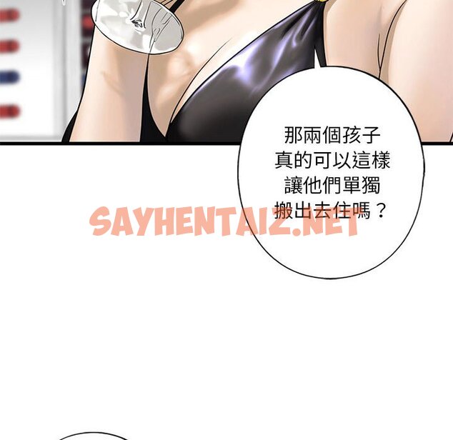 查看漫画不要欺負我姐姐/我的繼姐 - 第7話 - sayhentaiz.net中的1600025图片