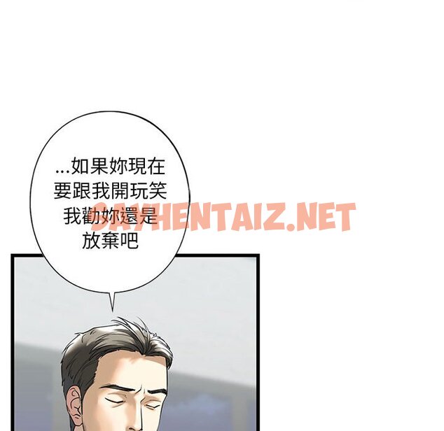 查看漫画不要欺負我姐姐/我的繼姐 - 第7話 - sayhentaiz.net中的1600029图片