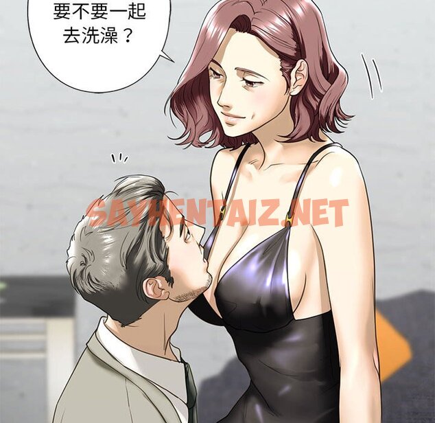 查看漫画不要欺負我姐姐/我的繼姐 - 第7話 - sayhentaiz.net中的1600033图片