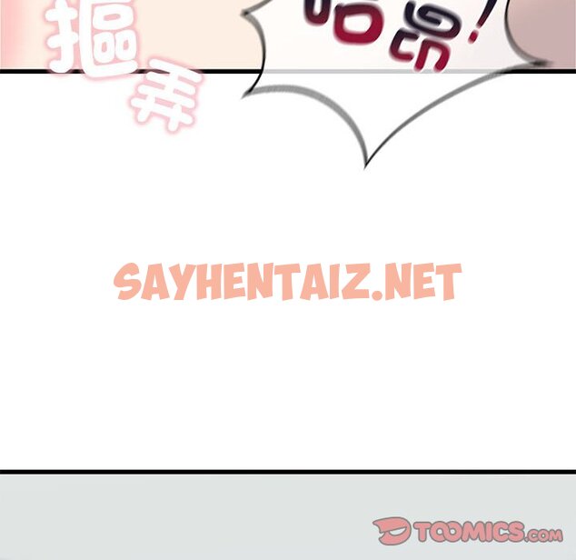 查看漫画不要欺負我姐姐/我的繼姐 - 第7話 - sayhentaiz.net中的1600044图片