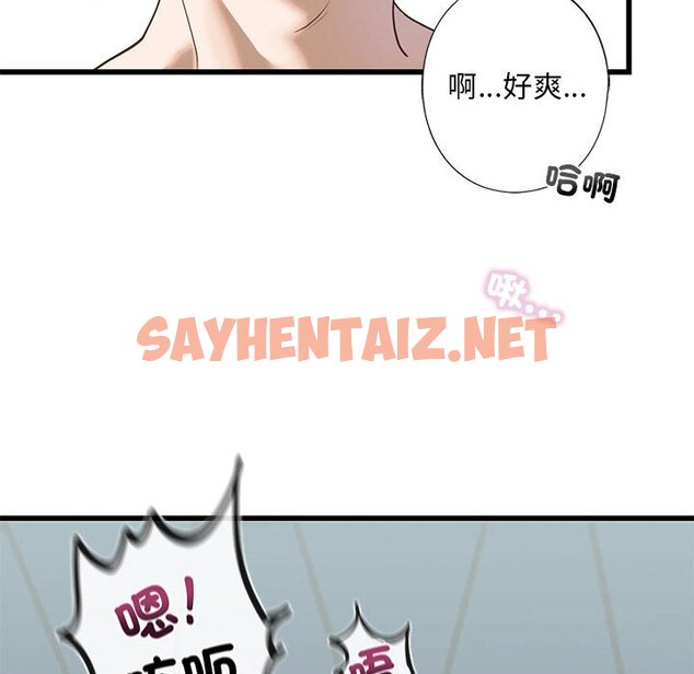 查看漫画不要欺負我姐姐/我的繼姐 - 第7話 - sayhentaiz.net中的1600050图片