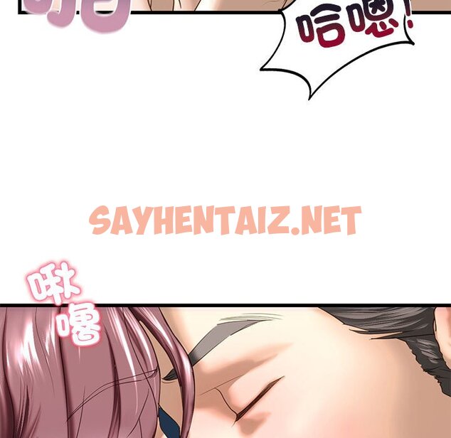 查看漫画不要欺負我姐姐/我的繼姐 - 第7話 - sayhentaiz.net中的1600060图片