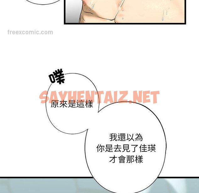 查看漫画不要欺負我姐姐/我的繼姐 - 第7話 - sayhentaiz.net中的1600077图片