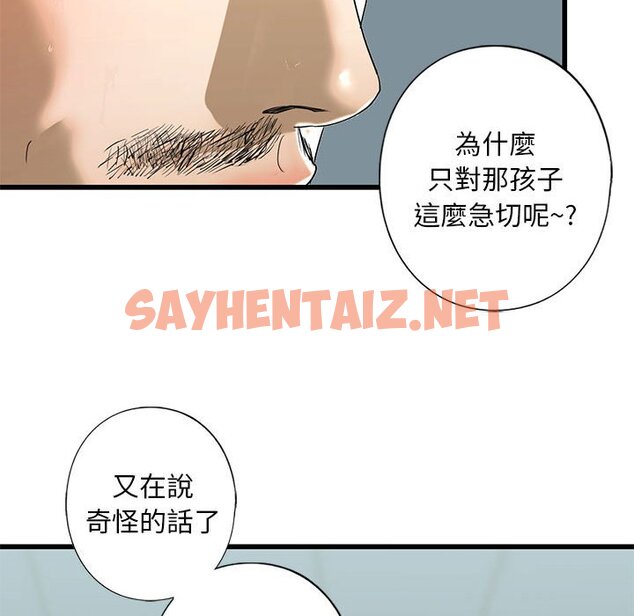 查看漫画不要欺負我姐姐/我的繼姐 - 第7話 - sayhentaiz.net中的1600082图片