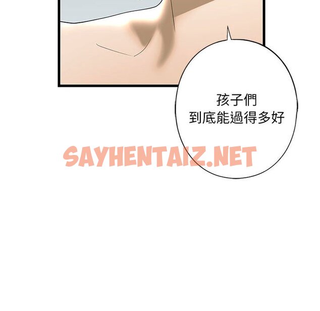 查看漫画不要欺負我姐姐/我的繼姐 - 第7話 - sayhentaiz.net中的1600091图片