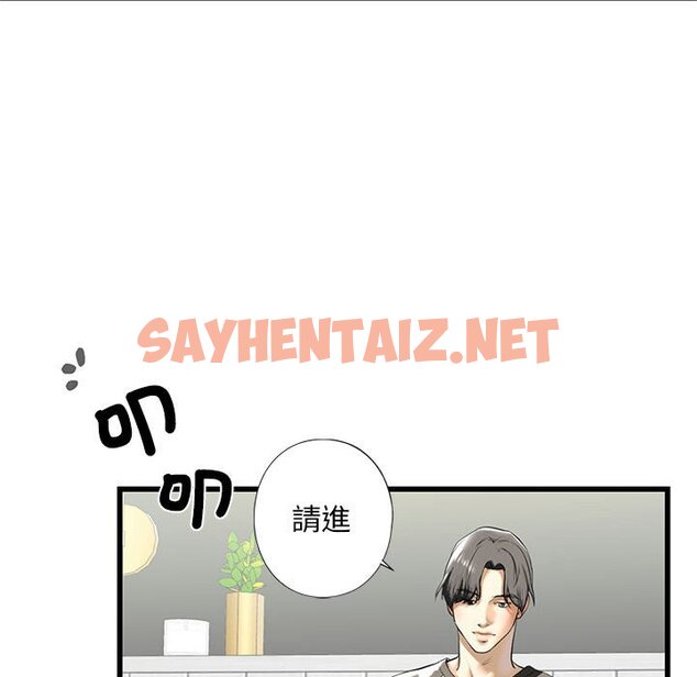 查看漫画不要欺負我姐姐/我的繼姐 - 第7話 - sayhentaiz.net中的1600094图片