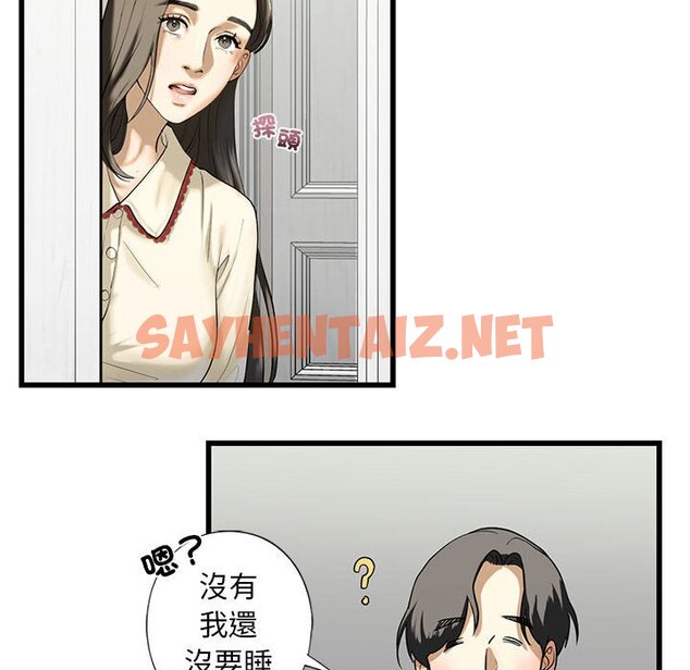 查看漫画不要欺負我姐姐/我的繼姐 - 第7話 - sayhentaiz.net中的1600096图片