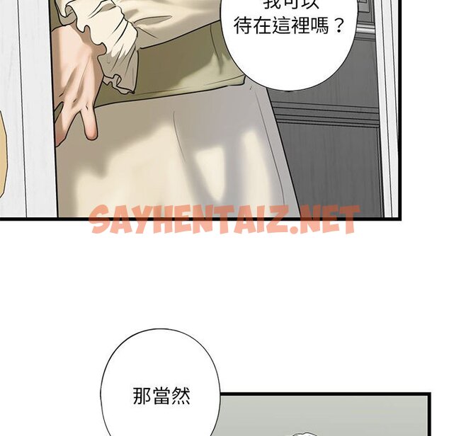 查看漫画不要欺負我姐姐/我的繼姐 - 第7話 - sayhentaiz.net中的1600100图片