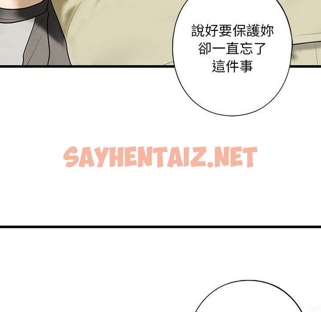 查看漫画不要欺負我姐姐/我的繼姐 - 第7話 - sayhentaiz.net中的1600108图片