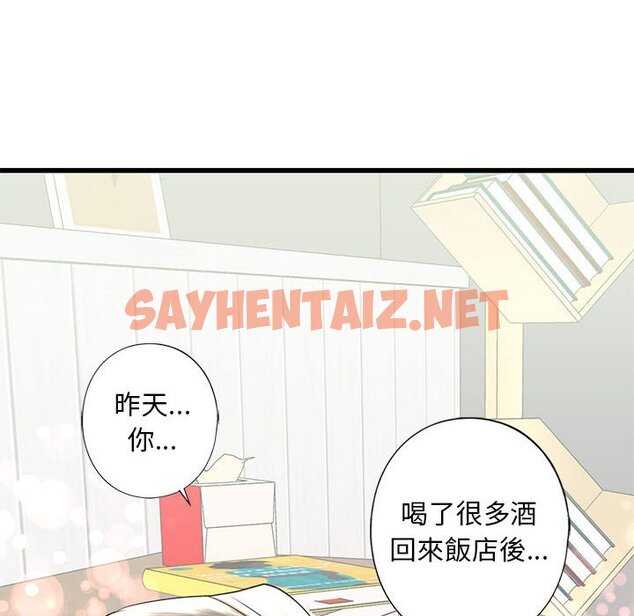 查看漫画不要欺負我姐姐/我的繼姐 - 第7話 - sayhentaiz.net中的1600114图片