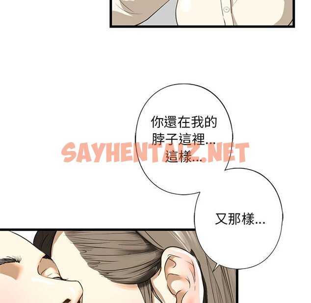 查看漫画不要欺負我姐姐/我的繼姐 - 第7話 - sayhentaiz.net中的1600136图片