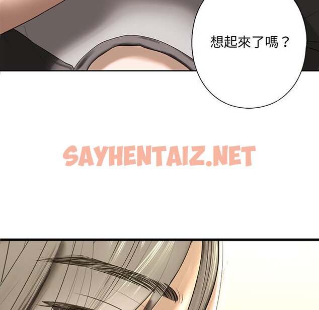 查看漫画不要欺負我姐姐/我的繼姐 - 第8話 - sayhentaiz.net中的1629818图片