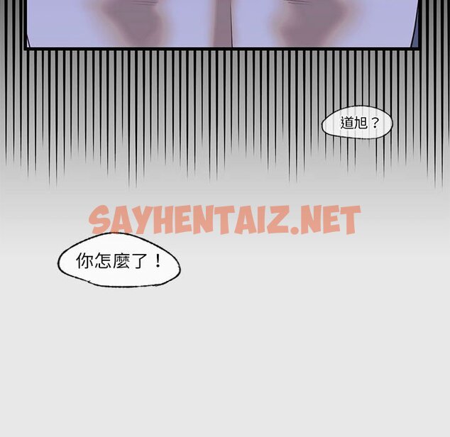 查看漫画不要欺負我姐姐/我的繼姐 - 第8話 - sayhentaiz.net中的1629848图片