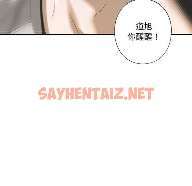 查看漫画不要欺負我姐姐/我的繼姐 - 第8話 - sayhentaiz.net中的1629850图片