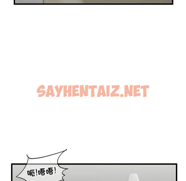 查看漫画不要欺負我姐姐/我的繼姐 - 第8話 - sayhentaiz.net中的1629853图片